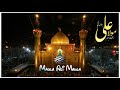 21 Ramzan Yaum E Shahadat Maula Ali رضی اللّٰہ عنہ Hazrat Maula Ali 21st Ramadan Kareem 