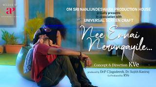Download lagu Nee Ennai Nerungaiyile - Video Song | Album Song | Raanav | Jayaraj Chakravarthy | Kve | Mohan Raj mp3 Download lagu Nee Ennai Nerungaiyile - Video Song | Album Song | Raanav | Jayaraj Chakravarthy | Kve | Mohan Raj mp3