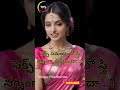 జీవిత సత్యాలు Telugu Telugufacts Love Facts Motivationalquotes Jeevithasatya
