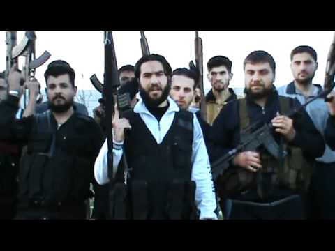 بيان تشكيل سرية الشهيد مهند الخطيب التابعة لكتائب الفاروق في ريف حمص