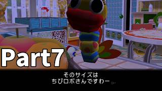 【ちびロボ！Part7】誰が低身長じゃい
