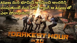 The darkest hour Movie explained in Telugu  Katha 