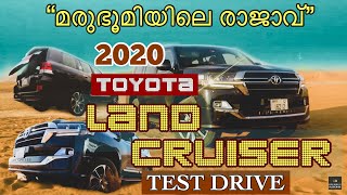 Toyota Land Cruiser 2020 Grand Touring Edition (OF