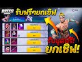 เพรช99999เงิน99999