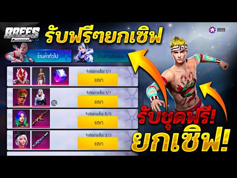 เพรช99999เงิน99999