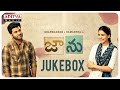 Jaanu Full Songs Jukebox | Sharwanand | Samantha | Govind Vasantha