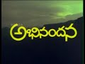 Abhinandana Full Moie