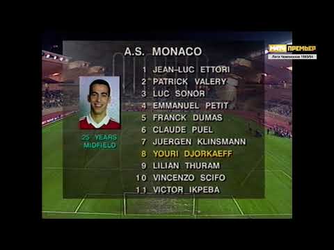 AS Monaco - Spartak Moskow (UEFA Champions League 1993-94, group A)