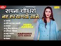 Sapna Chaudhary New Songs 2022 New Haryanvi Songs Haryanavi 2022 Sonotek Sadabahar Hits
