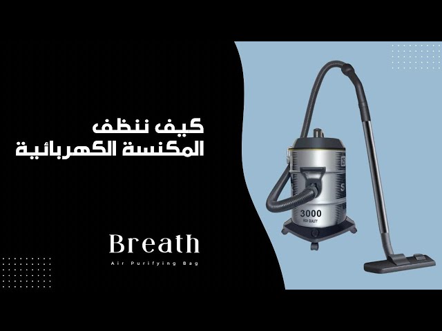 اكياس تنقية الهواء 100 جرام  للقضاء على الروائح الكريهة ومسبباتها قطعتين