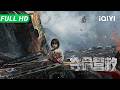 The Rescue Full Movie Multi Sub Chinese Movie 2025 Disaster Adventure Action IQIYI
