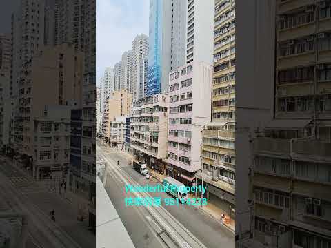 惠德大厦 Youtube Video