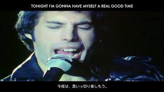 Queen - Don&#39;t Stop Me Now (Lyrics In Japanese &amp; English / 英詞 +日本語対訳)