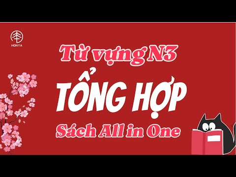 Tổng hợp từ vựng N3 - All In One