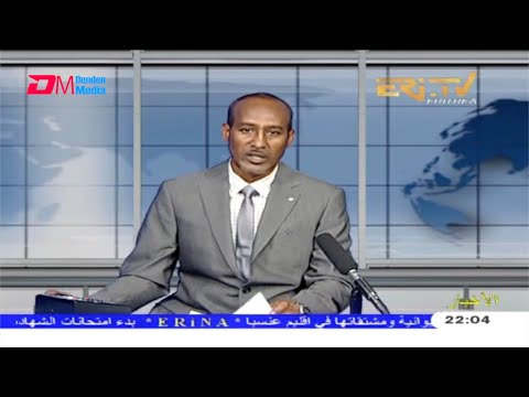 Arabic Evening News for April 12, 2021 - ERi-TV, Eritrea