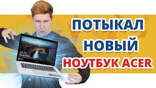 Acer Swift 3 SF314-52 - відео 3