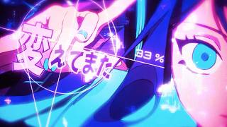 ヒカリカクシ - 初音ミク