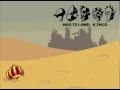 Nuclear Throne OST - Frozen City Theme 