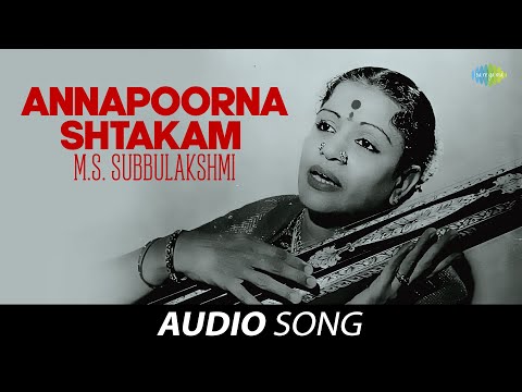 Annapoorna Shtakam | Audio Song | M S Subbulakshmi | Radha Vishwanathan | Carnatic | Classical Music
