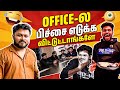 வெச்சு செய்ய போறோம்😂 - மரண Fun JACKPOT With Blacksheep🎉 | Vj Siddhu Vlogs