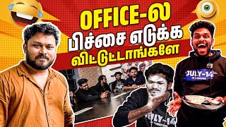 Download lagu வெச்சு செய்ய போறோம்😂 - மரண Fun JACKPOT With Blacksheep🎉 | Vj Siddhu Vlogs mp3