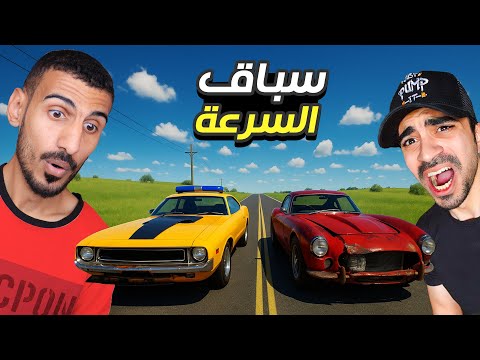 السفر الطويل صلحنا اسرع سيارتين بالعالم drive beyond horizons