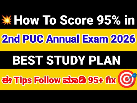 How to score good marks in 2nd PUC Annual exam 2026
