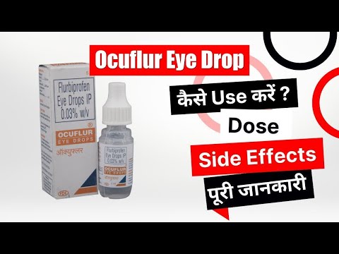 Ocuflur Eye Drops