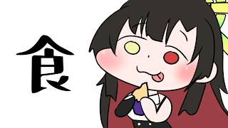 【#雑談 】皆でランチするぞぉ〜！【Vtuber神創可 #そうかのらいぶ 】
