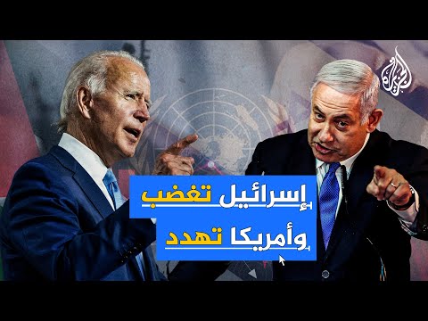 الأمم المتحدة تغضب إسرائيل.. قرار يدعم أهلية فلسطين بالعضوية الكاملة