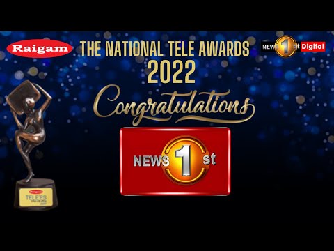 2022 Raigam Tele Awards - News1st wins award for Best News Bulletin