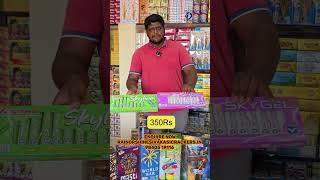 fancy details Rainorshinesivakasicrackers #fireworks #sivakasi #crackers #sivakasipattasu