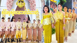 Bride and groom shine in elegant Khmer outfits 🌟💒 #BestCulture #KhmerLove