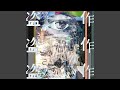 Replicant