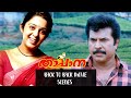 Back To Back Movie Scenes Thappana Malayalam Movie