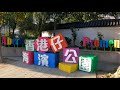 channel