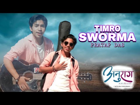 TIMRO SWORMA , (Anuraag Movie Song ) || Pratap Das Ft.Aliza Gautam, Samundra Pandit cover video