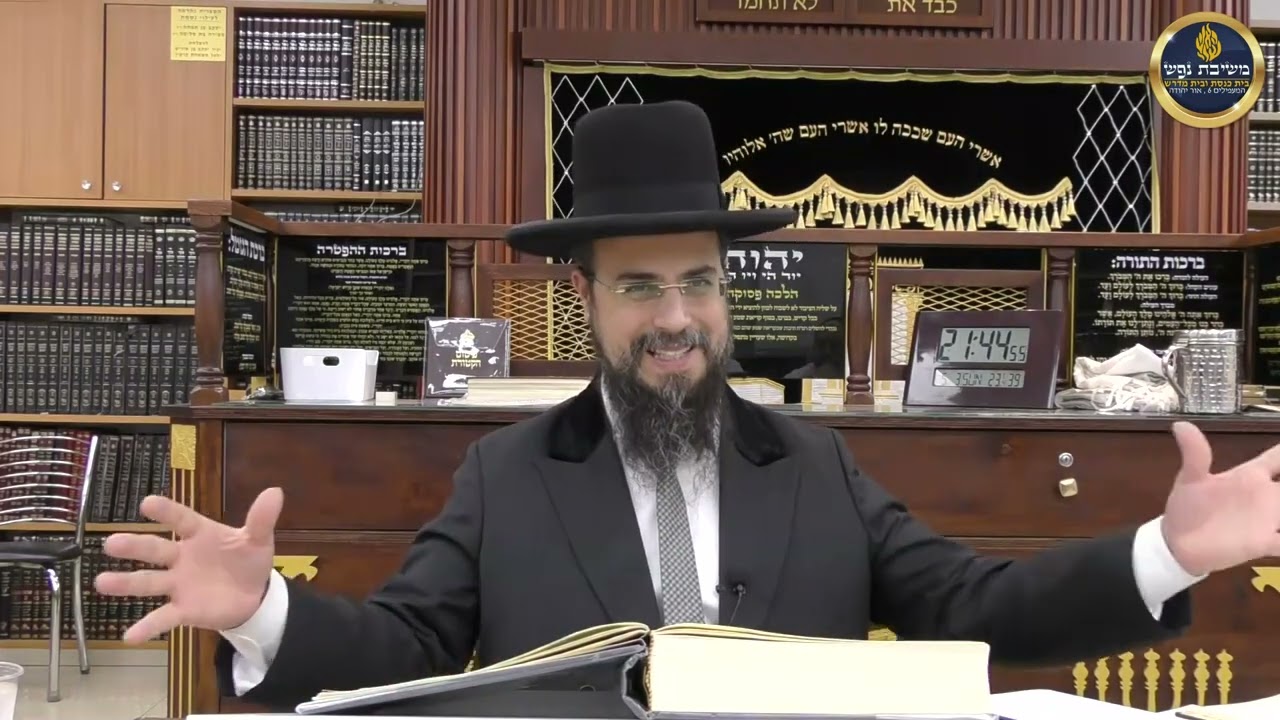 הרב שקד בוהדנה - ליקוטי מוהר''ן - שיעור 18 - תורה ה-שיעור 1