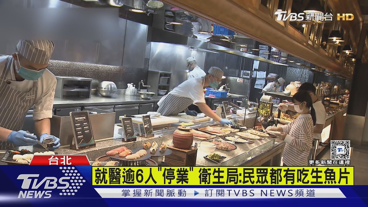 「饗饗」爆食安中毒 9人就醫、衛生局勒令停業