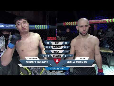 MMA Series-23: Time of new heroes | Jakshylyk Temirbek (Kyrgyzstan) - Nikolay Goncharov (Russia)