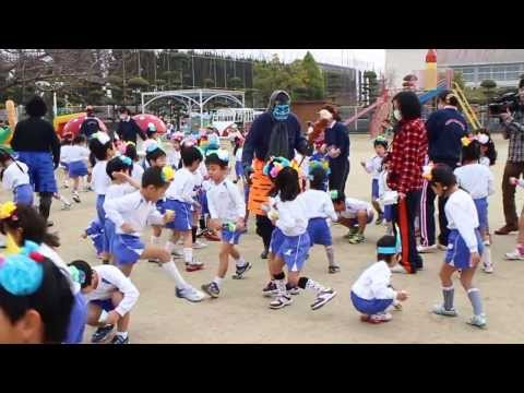 Keio Kindergarten