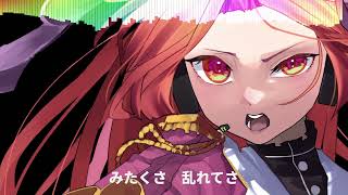 【VOX Factory】灼熱にて純情【波音リツ】