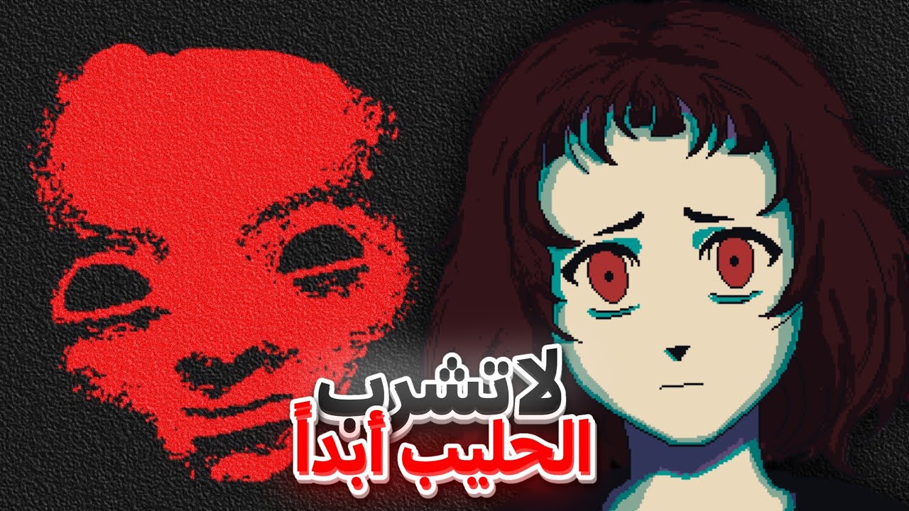 مساعدة فتاة مريضة تشتري حليب milk inside