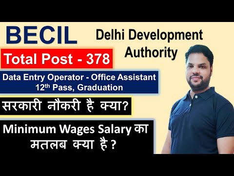 Becil vacancy 2022 I Becil DDA Office Assistant and Data Entry Operator