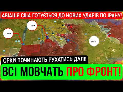 ⚠️ФРОНТ ПОЧАВ РУХ❗️ВСІ МОВЧАТЬ❗️Зведення 27.04.26