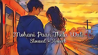 Download lagu Mohani Paan Thela Wali [ Slowed   Reverb ] Cg Song | Sunny Pandey | Kanchan Joshi | PSM Music mp3
