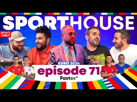 SportHouse 5- Episode 71 | Grig, Saint Hov, Rob, Karen| Euro 2024, ԻսպանաԳերմանական 18+ կինո, 1/4