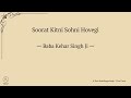 Soorat Kitni Sohni Hovegi | Vocal | Male