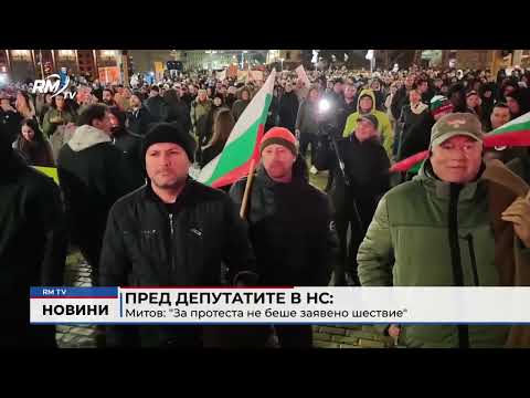 Обедна емисия новини - 04.12.2025 