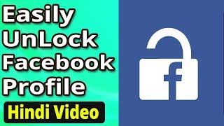 How to unlock Facebook profile [ Hindi video ]